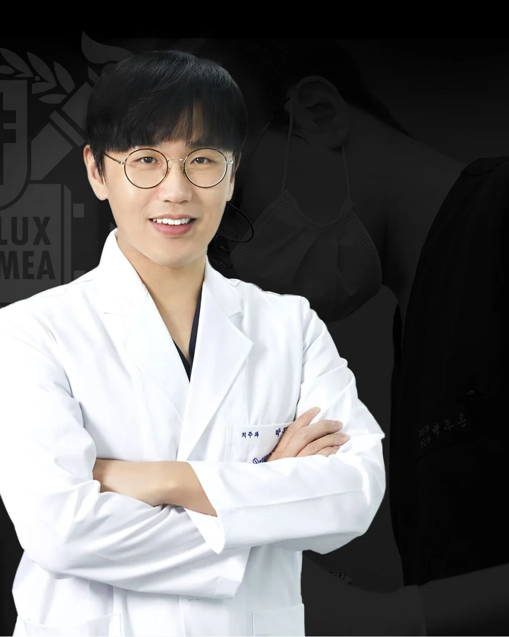 박두은 대표원장 — 서울대 치의학대학원 외래교수 임명, 치주과 전문의